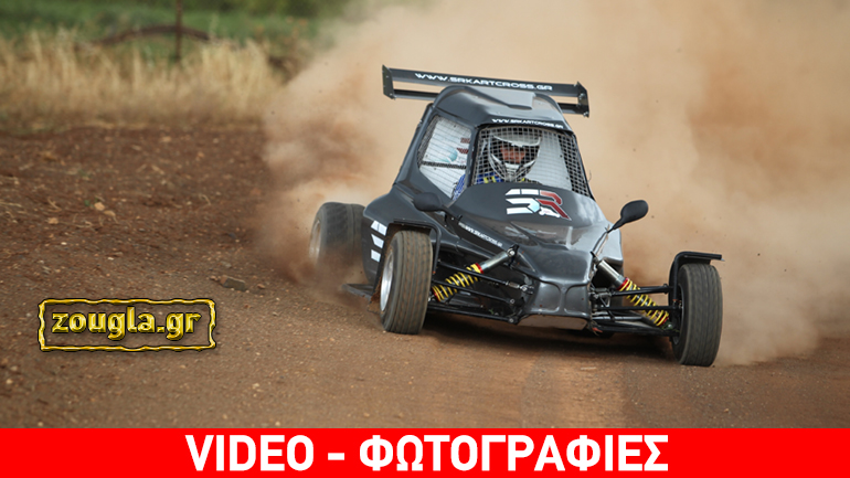 Στην Ελλάδα κατασκευάζεται η χωμάτινη Formula SR